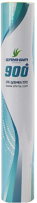 韓國 SAMHWA One Game 900+ 77號鵝毛羽毛球, 白色, 1個