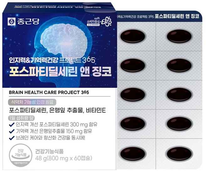 종근당 인지력 & 기억력건강 프로젝트365 포스파티딜세린 앤 징코 영양제, 60정, 1개 - 쿠팡