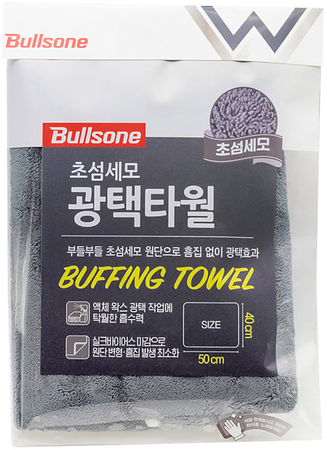 불스원 초섬세모 광택 세차타월, 검정, 1개