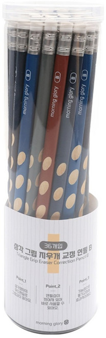 모닝글로리 삼각 그립 지우개 교정 연필 B 36p 세트, 혼합색상, 1세트