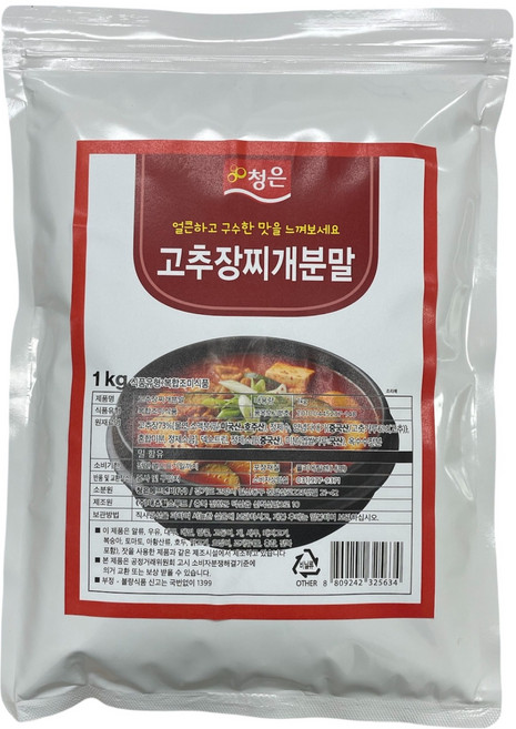 청은에프엔비 고추장찌개 분말, 1kg, 1개