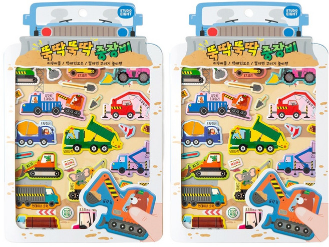 STUDIO EIGHT 大彩虹重型機具貼紙, 混合顏色, 2個