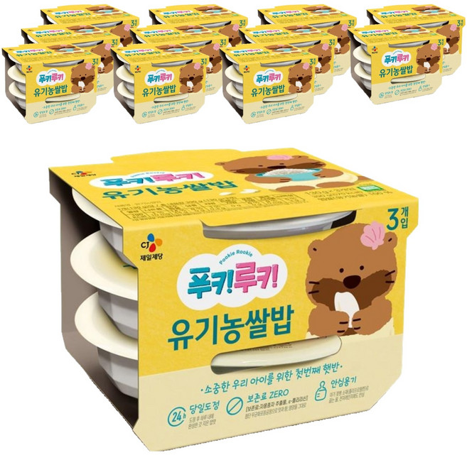 CJ 兒童用 Pooky Rooky 有機米飯, 130g, 36個