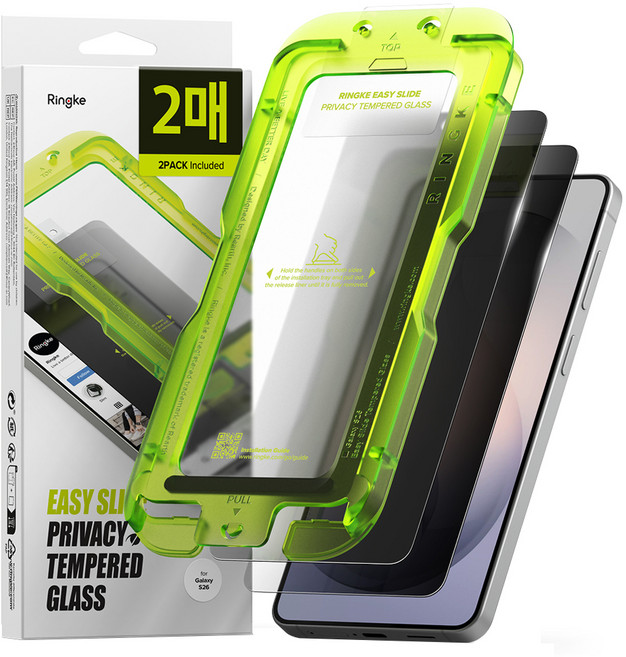 Ringke Easy Slide 防窺鋼化玻璃手機螢幕保護貼 2入, 1套