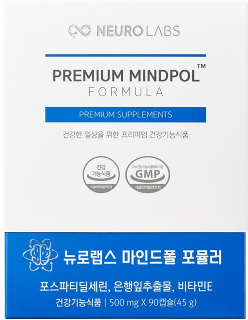 뉴로랩스 포스파티딜세린 은행잎 추출물 비타민E 기억력 개선 프리미엄 마인드폴 포뮬러, 90정, 1개
