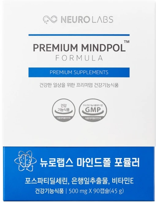 뉴로랩스 포스파티딜세린 은행잎 추출물 비타민E 기억력 개선 프리미엄 마인드폴 포뮬러, 90정 × 1개, 30회분 - 쿠팡