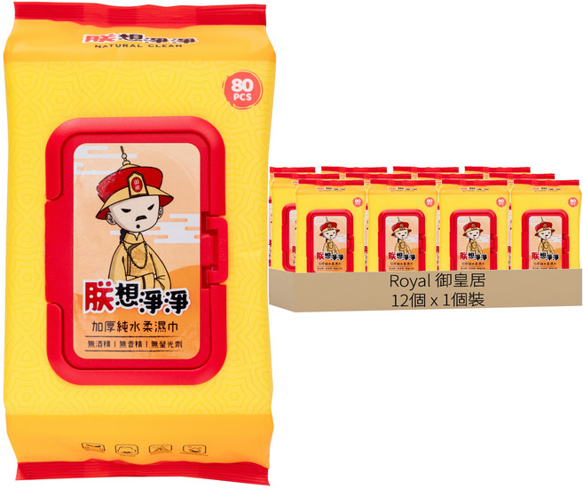 Royal 御皇居 朕想淨淨 加厚純水濕紙巾 80抽, 12個, 1個裝, 3.75g