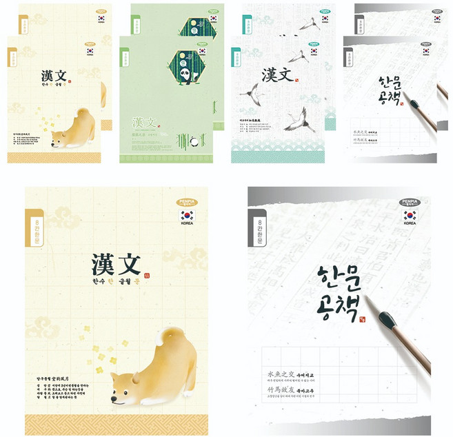 펜피아 800 초등 제본 8칸한문, 랜덤발송, 10개