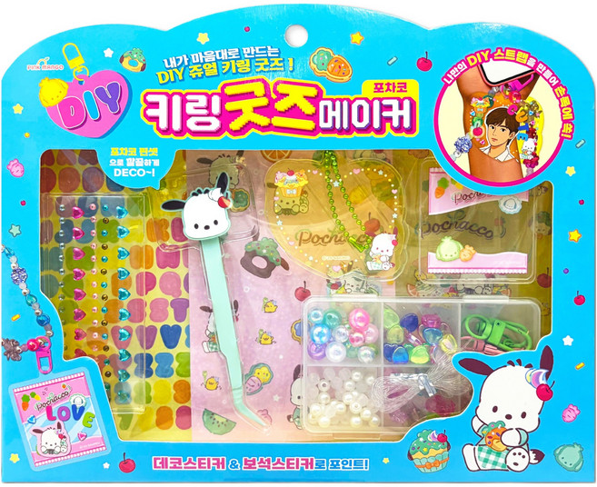 PINK MANGO 帕恰狗 DIY鑰匙圈 週邊商品製作組, 1套, 混合色