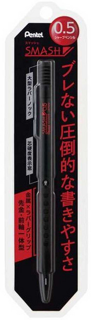 펜텔 스매쉬 샤프 블랙 Q1005, 1개, 0.5mm