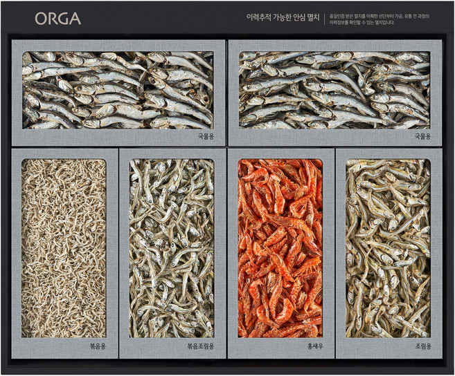 올가홀푸드 멸치 2호 선물세트 + 쇼핑백, 1세트, 510g