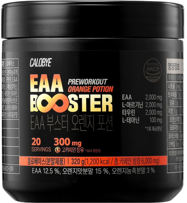 칼로바이 EAA 부스터 오렌지 포션, 320g, 1개