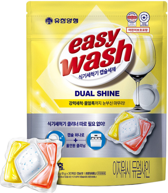 해피홈 유한양행 이지워시 듀얼샤인 식기세척기 캡슐세제 레몬버베나향 30p, 240g, 1개