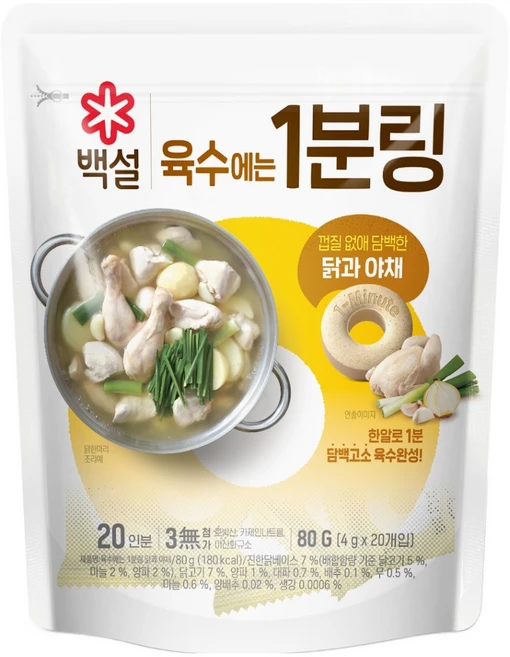백설 육수에는 1분링 닭과 야채 20개입, 80g, 1개 - 쿠팡