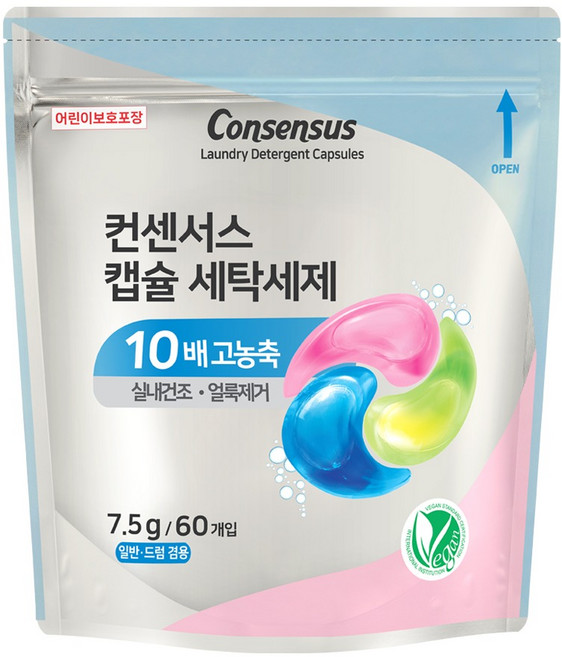 컨센서스 고농축 실내건조 비건 캡슐 세탁세제 7.5g, 1개, 60개입