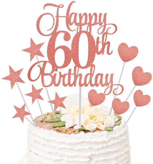 에이브릭 환갑 생일 케이크 토퍼 장식 숫자 60, 로즈골드, 1개