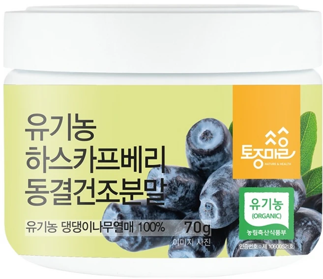 토종마을 유기농 하스카프베리 동결건조분말, 1개, 70g - 쿠팡