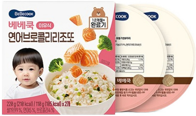 베베쿡 리조또 실온이유식 완료기 2p, 혼합맛(연어/브로콜리), 220g, 1개