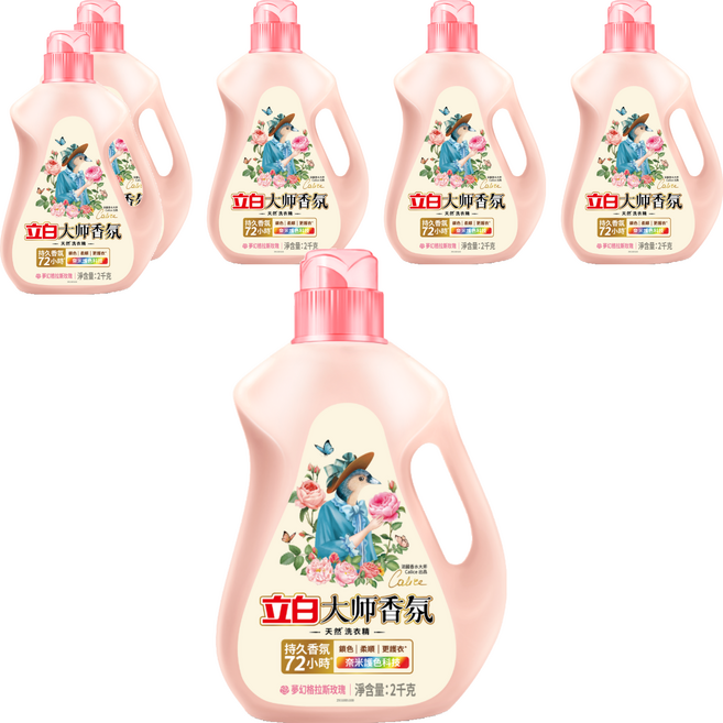 Liby 立白 大師香氛天然洗衣精 格拉斯玫瑰, 2kg, 1桶, 6桶