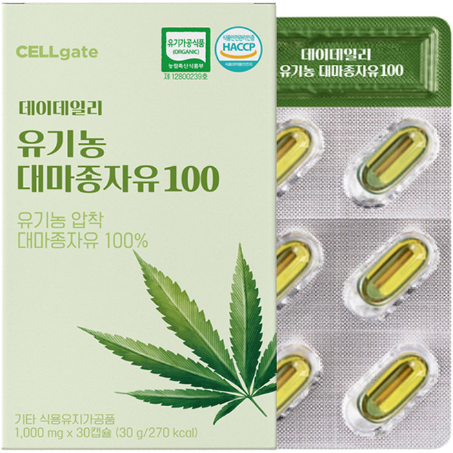 셀게이트 데이데일리 유기농 대마종자유100 30g, 30정, 1개