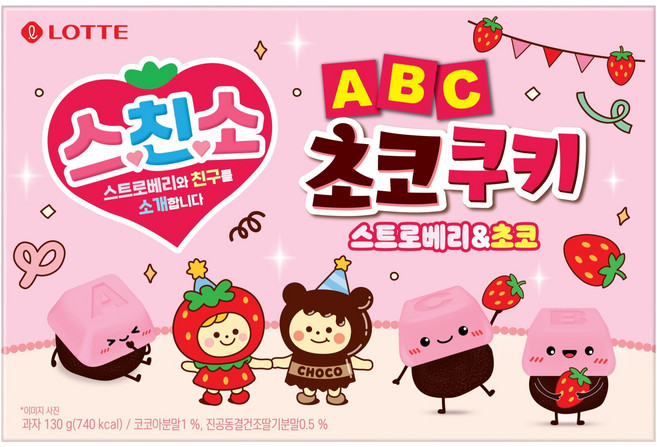 롯데웰푸드 ABC 스친소 초코쿠키 스트로베리, 130g, 1개