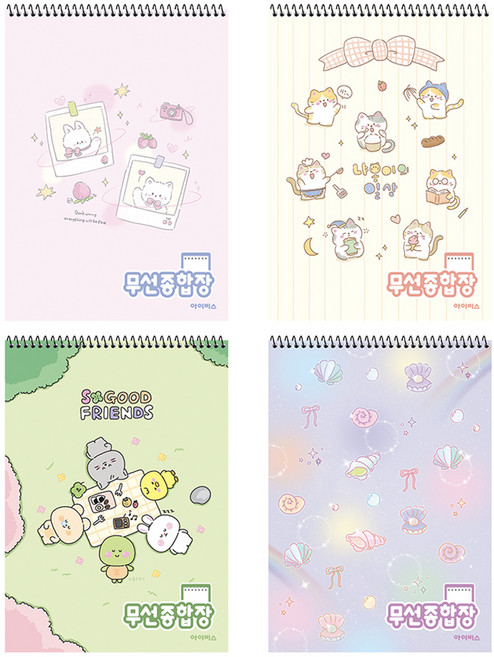 아이비스 무선종합장 B 4종 세트, 토끼고양이사진, 고양이, 좋은친구들, 조개, 1세트