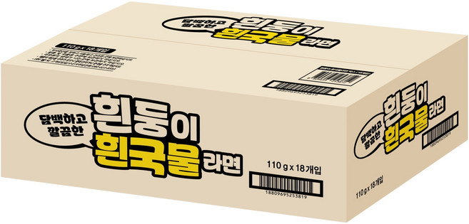 팔도 흰둥이 흰국물라면 110g, 18개