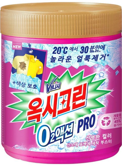 오투액션 프로 분말형 표백제 용기형, 470g, 1개