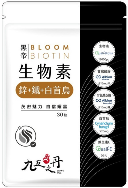 Jiu Wu Dan 九五之丹 黑帝 生物素 + 鋅 + 鐵 + 白首烏 營養補充劑, 1個, 30顆