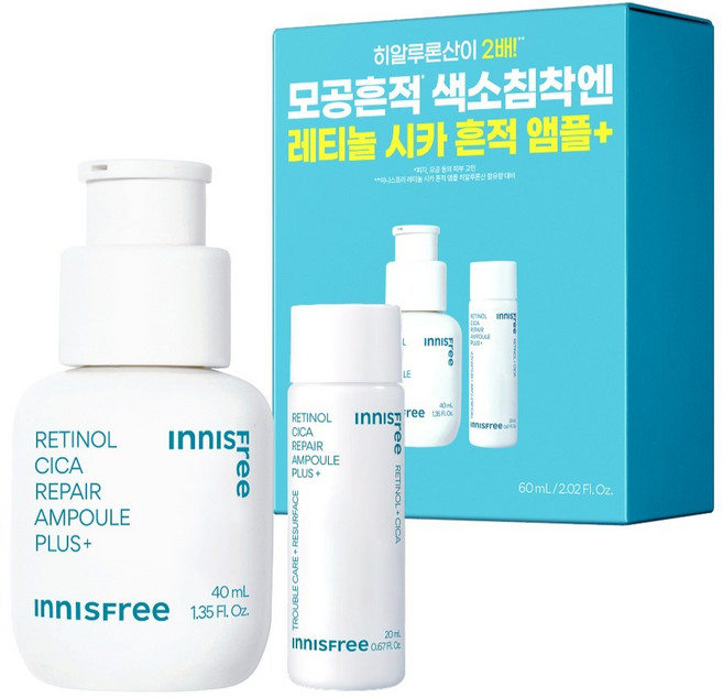 이니스프리 레티놀 시카 앰플 플러스 40ml + 20ml 세트, 1세트