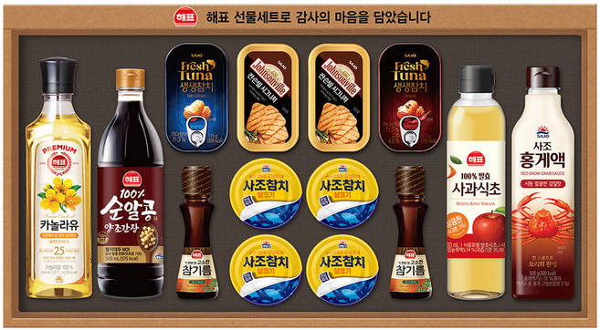 해표 스페셜 C3호 14종 세트, 1세트