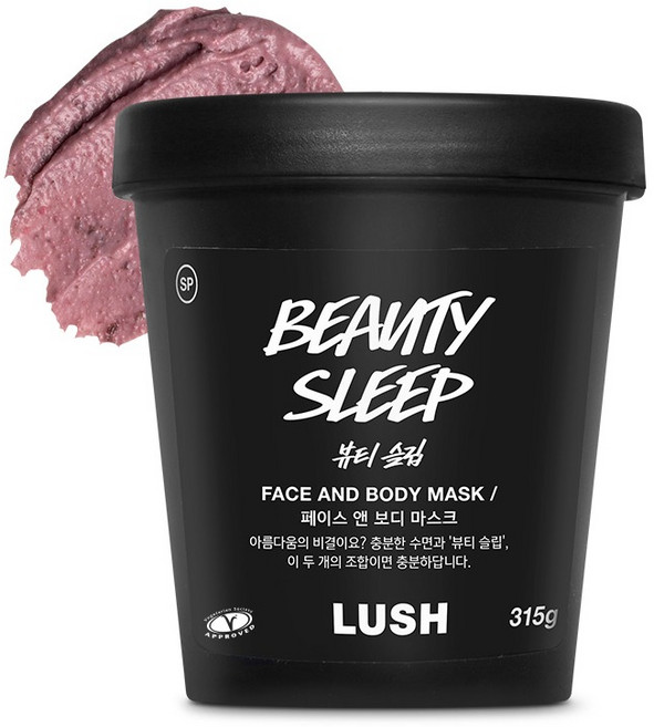 러쉬 뷰티 슬립 페이스 앤 보디 마스크 워시오프 팩, 315g, 1개