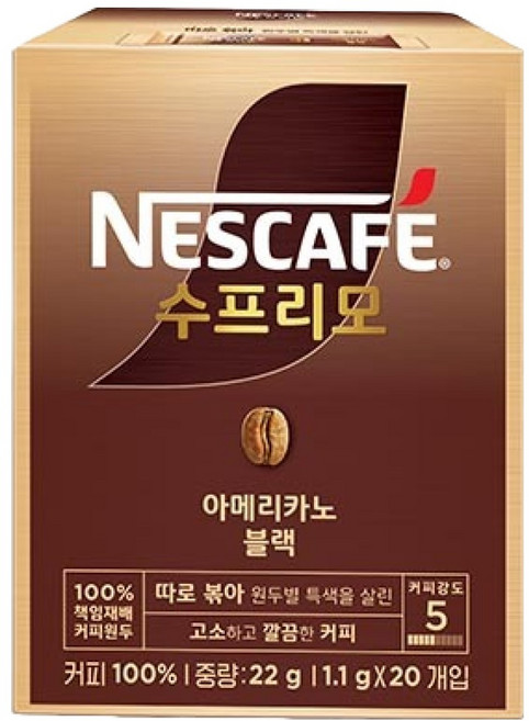 네스카페수프리모 아메리카노 블랙, 1.1g, 20개입, 1개