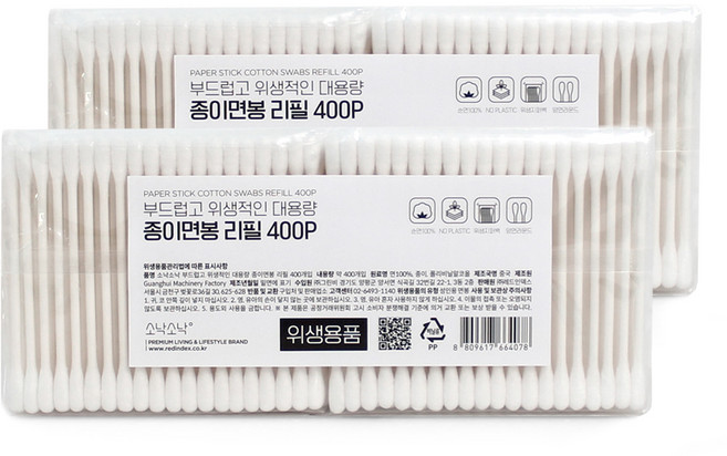 소낙소낙 부드럽고 위생적인 대용량 종이면봉 리필, 2개, 400개입