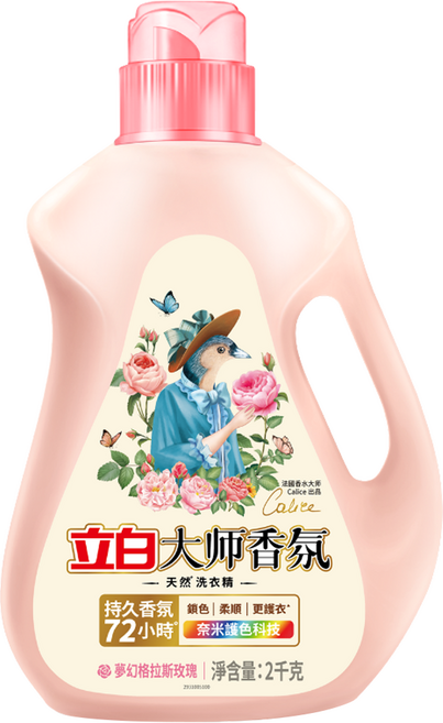 Liby 立白 大師香氛天然洗衣精 格拉斯玫瑰, 2kg, 1個