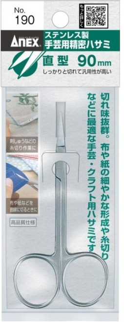 AnEX 安耐適 手工藝用不鏽鋼剪刀90mm190, 1個, 銀色