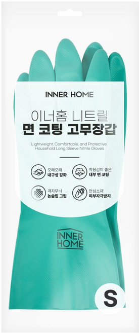 이너홈 튼튼 면코팅 고무장갑 양손착용 세트, 그린, 소(S), 1세트