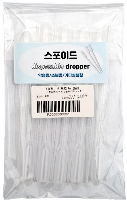 프리미엄 깨끗한 다용도 소분용 스포이드 10p, 3ml, 1개