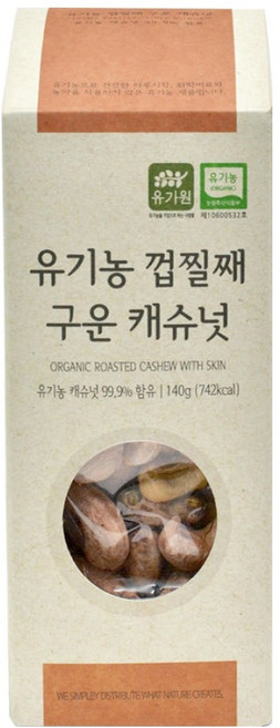 유가원 유기농 껍찔째 구운 캐슈넛, 1개, 140g