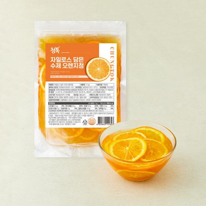 청톡 자일로스 담은 수제 오렌지청, 1kg, 1개