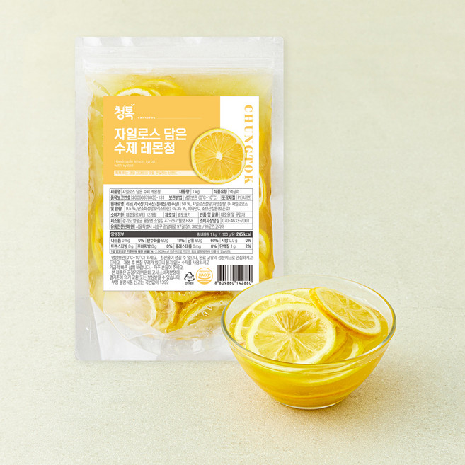 청톡 자일로스 담은 수제 레몬청, 1kg, 1개