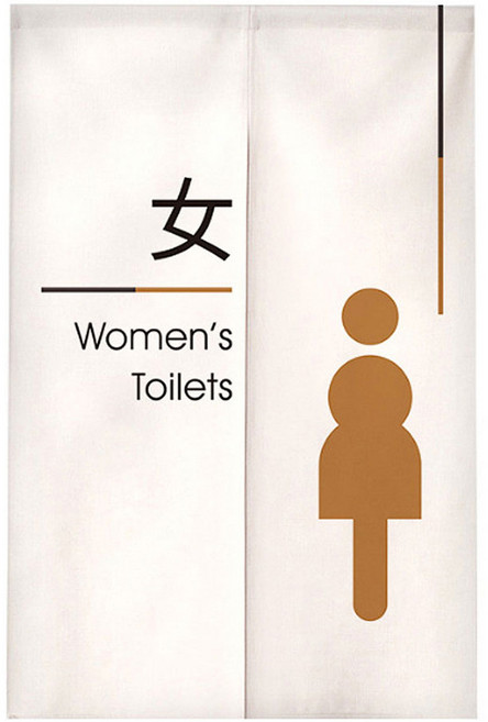 韓國 GNY 男女廁所入口分離式遮擋門簾, 女性白色