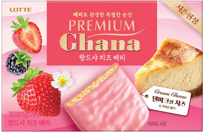 가나 프리미엄 랑드샤 치즈 베리, 1개, 91g