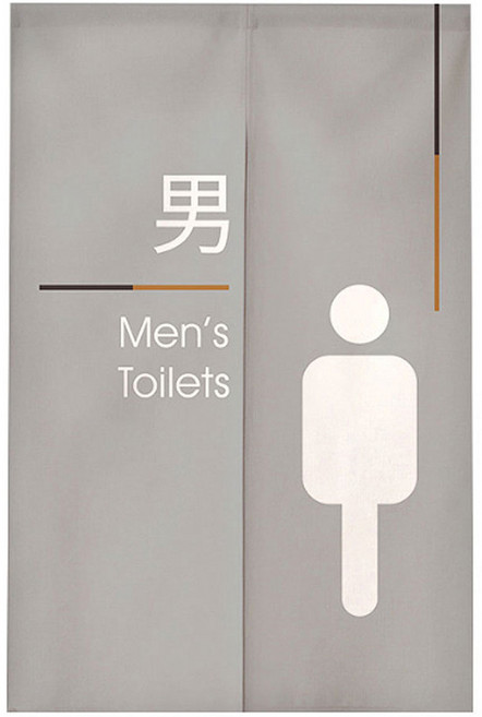 지앤와이 남녀 화장실입구 절개형 가리개 커튼