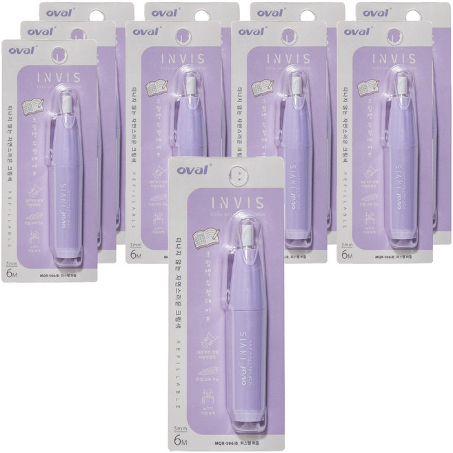 oval 歐文 Invis 修正帶, 粉彩紫, 10個