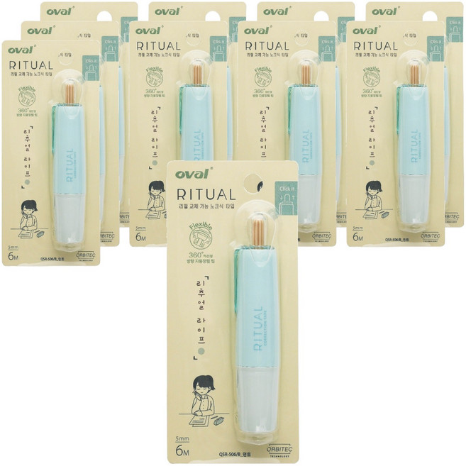 oval 歐文 Ritual 修正帶, 薄荷, 10個