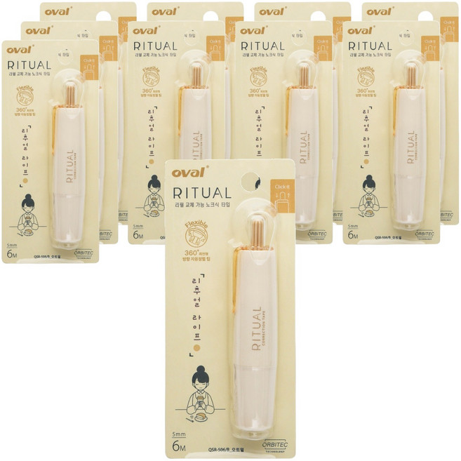 oval 歐文 Ritual 修正帶, 燕麥色, 10個