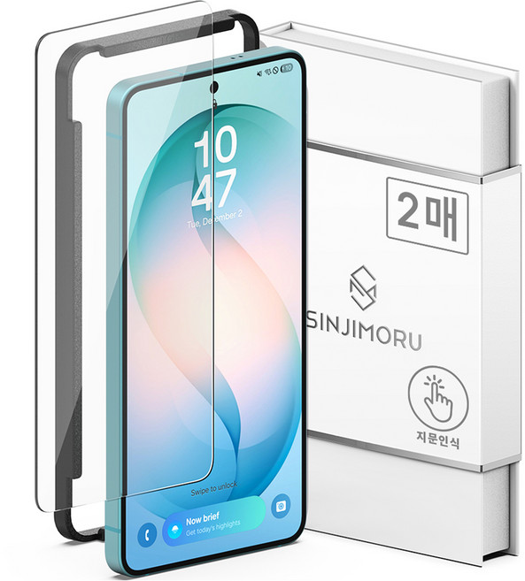 신지모루 0.2mm 터치강화 강화유리 휴대폰 액정보호필름 2p 세트, 1세트