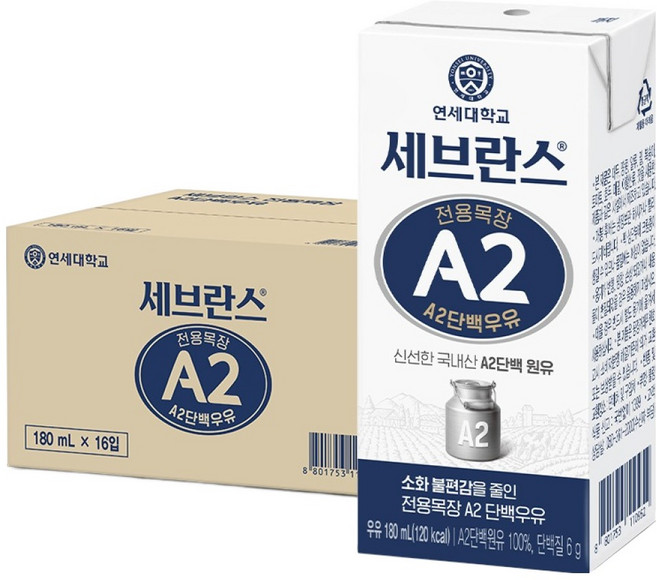 세브란스에이투 전용목장 단백우유, 180ml, 16개