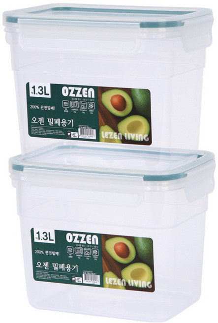 리젠리빙 오젠 소분용 반찬통 밀폐용기, 2개, 1.3L